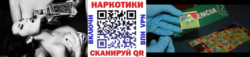 Где можно купить наркотики Билибино Галлюциногенные грибы  NBOMe  СОЛЬ  ГАШ  КОКАИН  Меф мяу мяу 