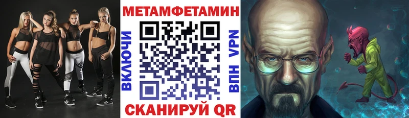 гидра   Билибино  Амфетамин VHQ 