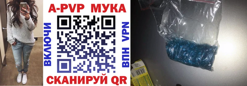Alpha PVP Crystall Билибино