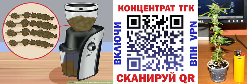 hydra ссылка  Билибино  Печенье с ТГК марихуана 