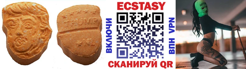 Ecstasy Punisher  hydra   Билибино 