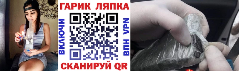 продажа наркотиков  мега tor  Гашиш гашик  Билибино 