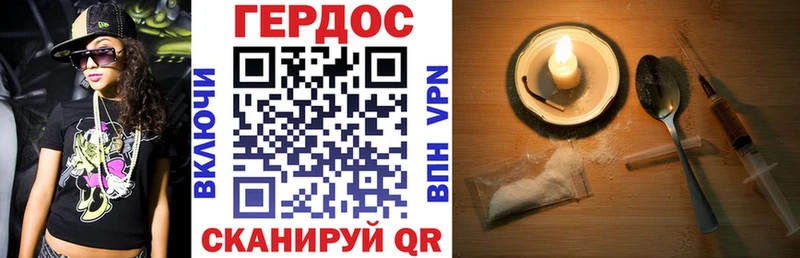 купить наркотики цена  ссылка на мегу маркетплейс  Героин белый  Билибино 