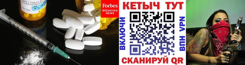 КЕТАМИН ketamine  гидра рабочий сайт  дарк нет наркотические препараты  Билибино 