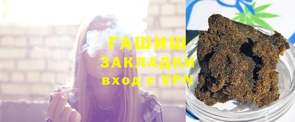 apvp Аркадак