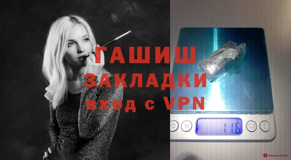 МДПВ Армянск