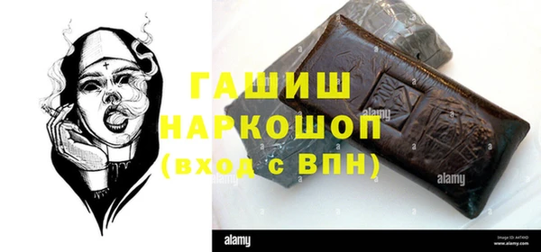 apvp Аркадак