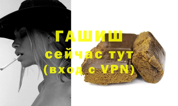 apvp Аркадак