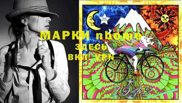 МДПВ Армянск