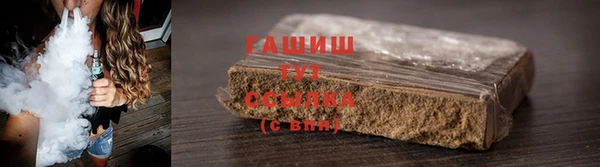герыч Арсеньев