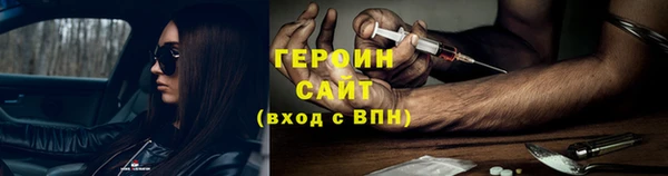 герыч Алексин