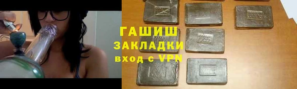 МДПВ Армянск