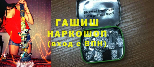 герыч Арсеньев