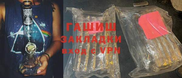 герыч Арсеньев