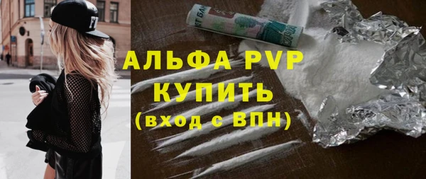герыч Арсеньев