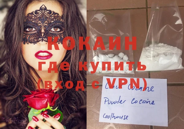МДПВ Армянск