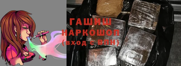 apvp Аркадак