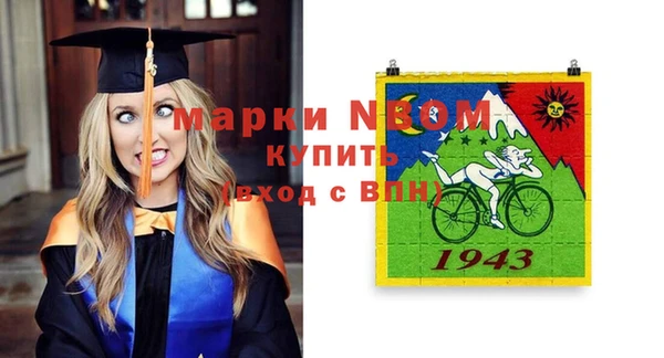 apvp Аркадак