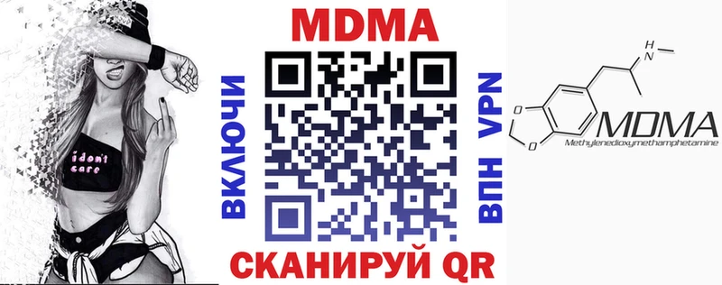MDMA Molly Билибино
