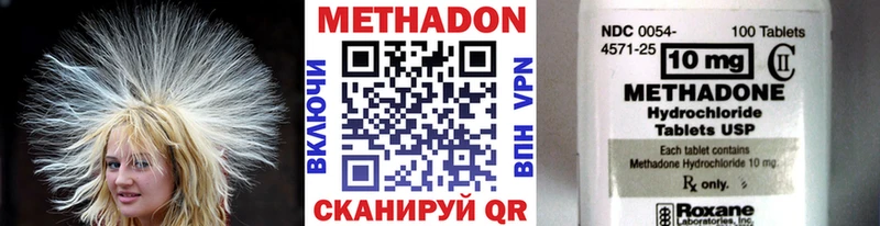 хочу наркоту  Билибино  Метадон VHQ 