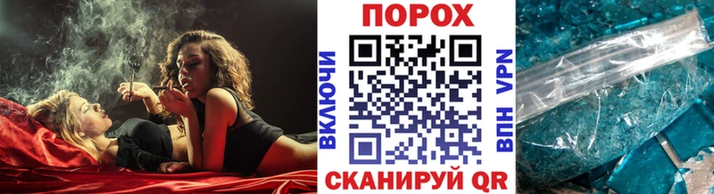Метамфетамин мет  Билибино 