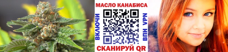 OMG ссылка Билибино ТГК вейп